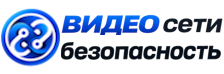 Видеонаблюдение и безопасность в Тобольске под ключ от 915 руб. 2026